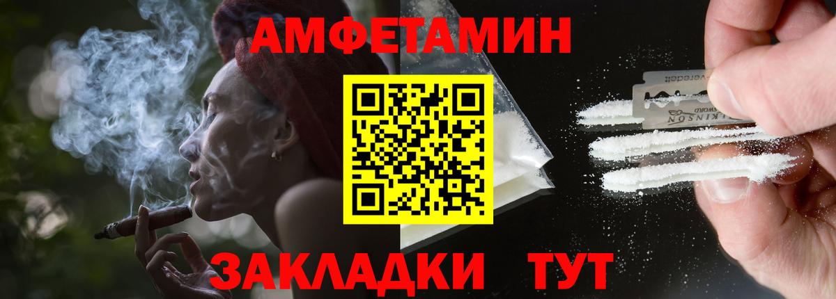 АМФ Premium Мыски