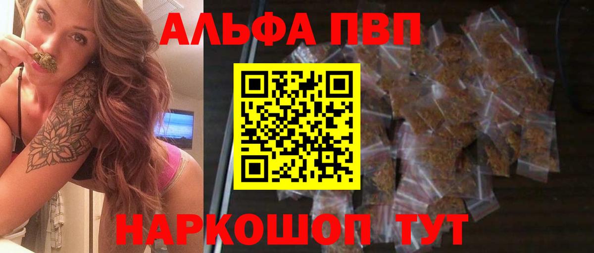 COCAIN  Вход с VPN  Мыски  Меф   АМФЕТАМИН кристаллы  Бошки Шишки  Купить закладку 
