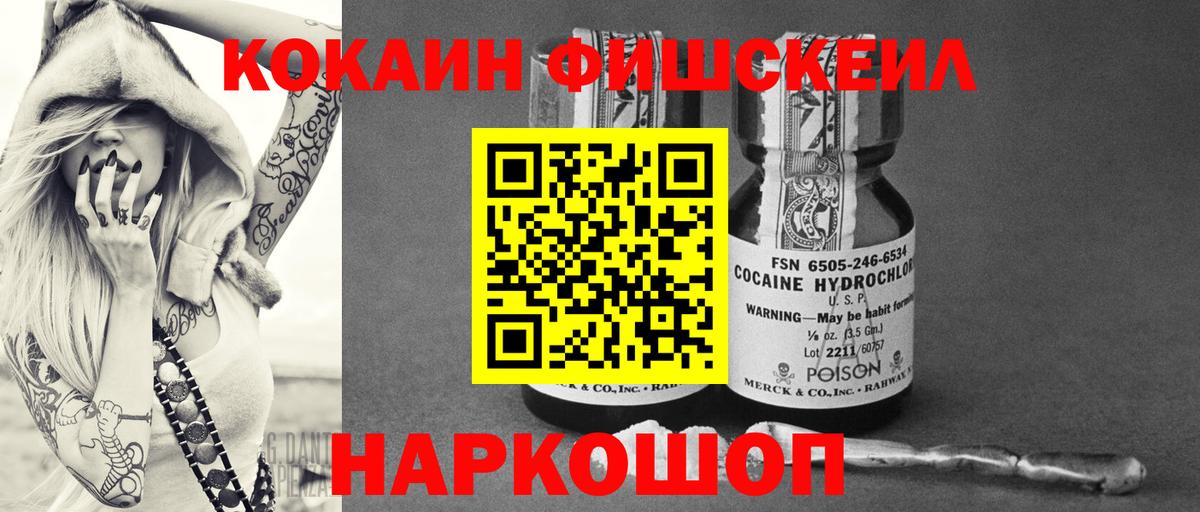 КОКАИН Боливия  Вход с VPN  Мыски 