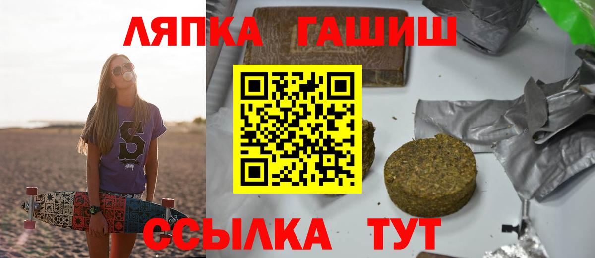 Гашиш гашик  Вход с VPN  Мыски  Гашиш Cannabis 