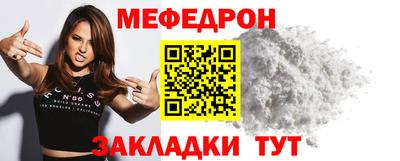 COCAINE Заводоуковск