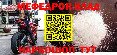 COCAINE Заводоуковск