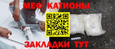 бутик Жуковский