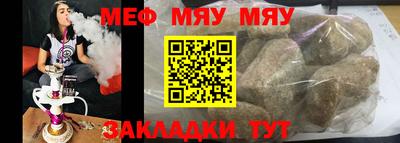 бутик Жуковский