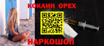 COCAINE Заводоуковск
