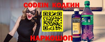 COCAINE Заводоуковск