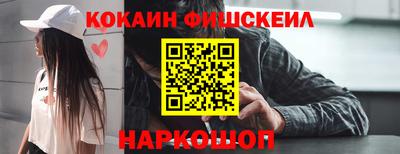 бутик Жуковский