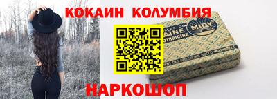 бутик Жуковский