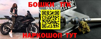 бутик Жуковский