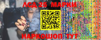 бутик Жуковский