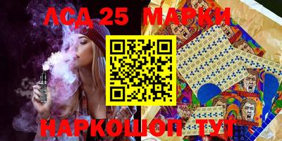 гашишное масло Заволжье