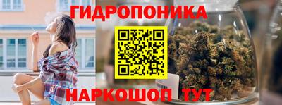 бутик Жуковский