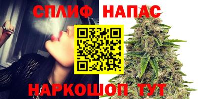 гашишное масло Заволжье