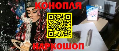 гашишное масло Заволжье