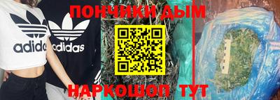 бутик Жуковский