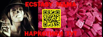 бутик Жуковский