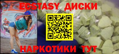 гашишное масло Заволжье