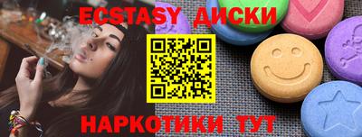 бутик Жуковский