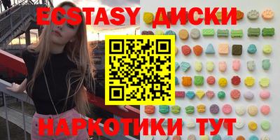бутик Жуковский
