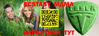 бутик Жуковский