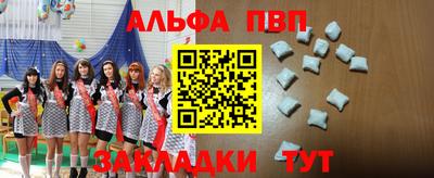 бутик Жуковский