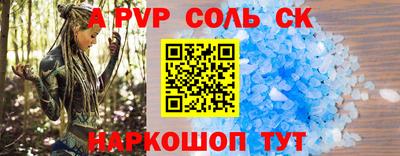 COCAINE Заводоуковск