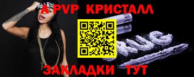 гашишное масло Заволжье