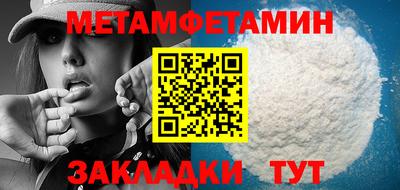 бутик Жуковский