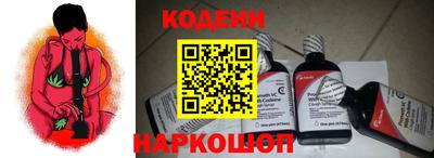 COCAINE Заводоуковск