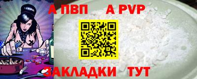 COCAINE Заводоуковск