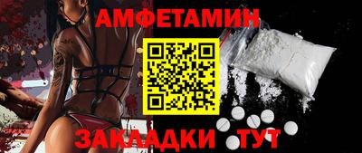 COCAINE Заводоуковск