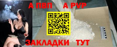 гашишное масло Заволжье