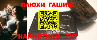гашишное масло Заволжье