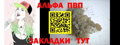 COCAINE Заводоуковск