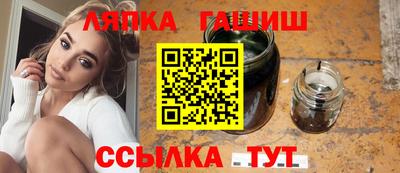 гашишное масло Заволжье