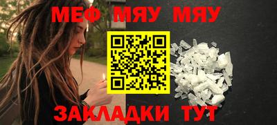 бутик Жуковский
