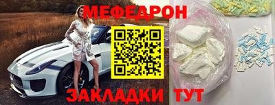 бутик Жуковский