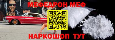 бутик Жуковский