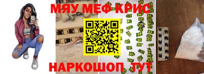 COCAINE Заводоуковск