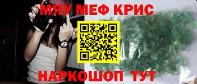 COCAINE Заводоуковск