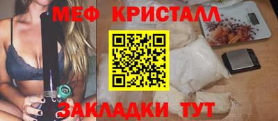 бутик Жуковский
