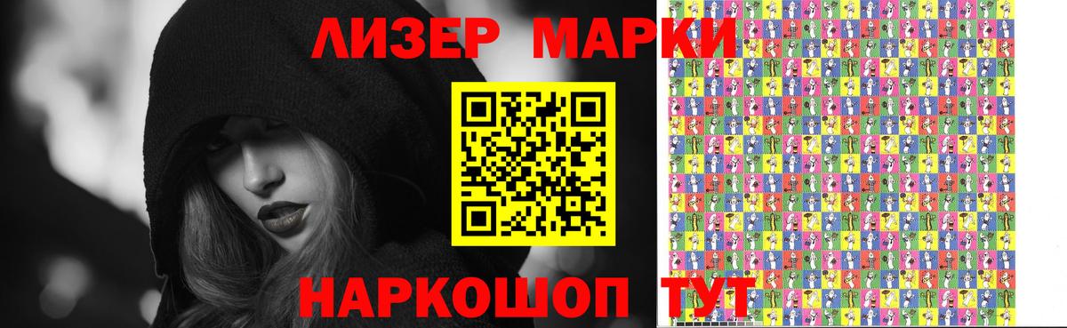 ЛСД экстази кислота  Вход с VPN  Мыски 