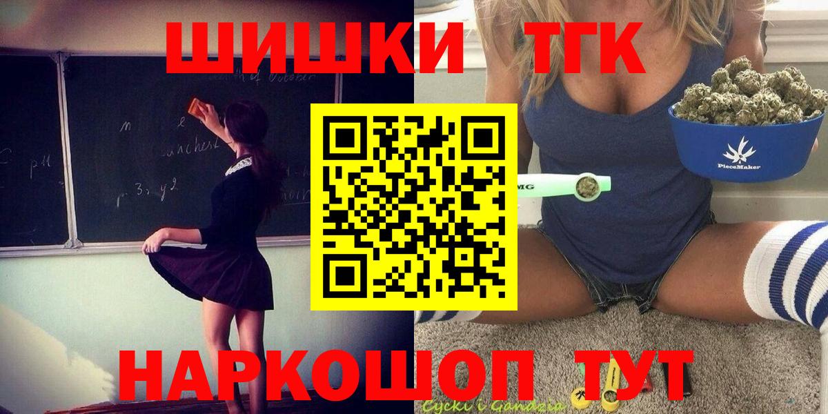 Шишки марихуана Amnesia  МАРИХУАНА White Widow  Марихуана планчик  Вход с VPN  Мыски 